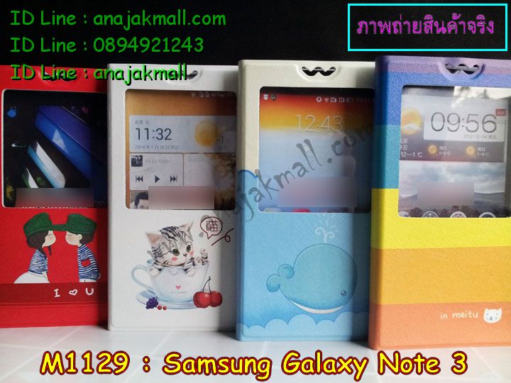 เคสซัมซุง note3,รับพิมพ์ลายเคส samsung note3,เคส galaxy note3,เคสพิมพ์ลาย galaxy note3,เคสมือถือซัมซุง galaxy note3,เคสฝาพับ galaxy note3,เคสอลูมิเนียม galaxy note3,เคสขอบยางทูโทนgalaxy note3,กรอบอลูมิเนียม galaxy note3,เคสโลหะ samsung note 3,เคสกระเป๋าสะพาย samsung note 3,เคสไดอารี่ samsung galaxy note3,เคสยางคล้องคอ samsung note 3,เคสหูกระต่าย samsung note 3,เคสแข็งพิมพ์ลาย galaxy note3,เคสยางสกรีน 3D samsung note 3,เคสนิ่มพิมพ์ลาย galaxy note3,เคสซิลิโคน samsung galaxy note3,เคสกรอบอลูมิเนียมซัมซุงโน๊ต3,เคสสกรีน 3 มิติ samsung note 3,เคสคริสตัล samsung note 3,รับสกรีนเคส samsung note 3,ซองการ์ตูน samsung note 3,ซองสกรีน 3มิติ samsung note 3,เคสหนังสกรีน 3D samsung note 3,เคสกระเป๋าสกรีน 3 มิติ samsung note 3,เคสสมุดสกรีน 3D samsung note 3,เคสลายการ์ตูนสกรีน 3 มิติ samsung note 3,สกรีนเคส 3D ลายการ์ตูน samsung note 3,กรอบโลหะ samsung note 3,เคสกรอบอลูมิเนียมพรีเมียม samsung note 3,เคสหนังคริสตัล samsung note 3,เคสยางนิ่มลายการ์ตูน samsung note 3,เคสบัมเปอร์ samsung note 3,Bumper samsung note 3,เคสสมุด samsung note 3,เคสขอบอลูมิเนียม samsung note 3,เคสมิเนียมหลังกระจก samsung note 3